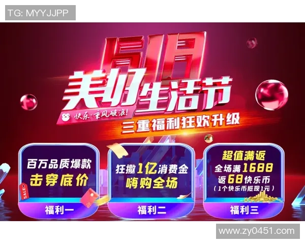 打造智能购彩支出限额工具助您理性消费与快乐购彩